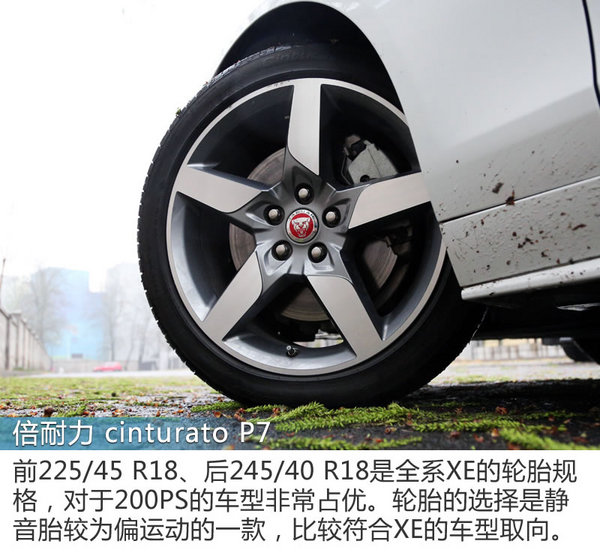 不到30万依旧有逼格 捷豹XE200PS怎么样-图8