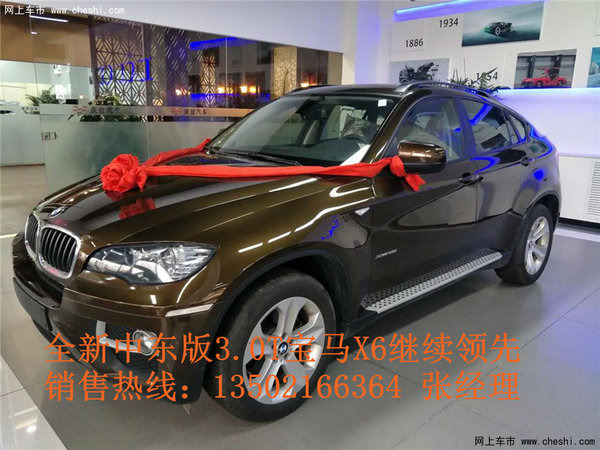 进口宝马X6中东经典款 X6批发3.0T送质保-图1