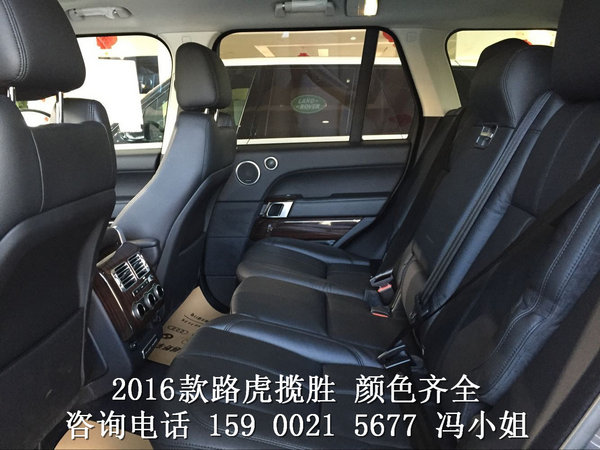 17款路虎揽胜柴油最低价格 抢购价倒计时-图12