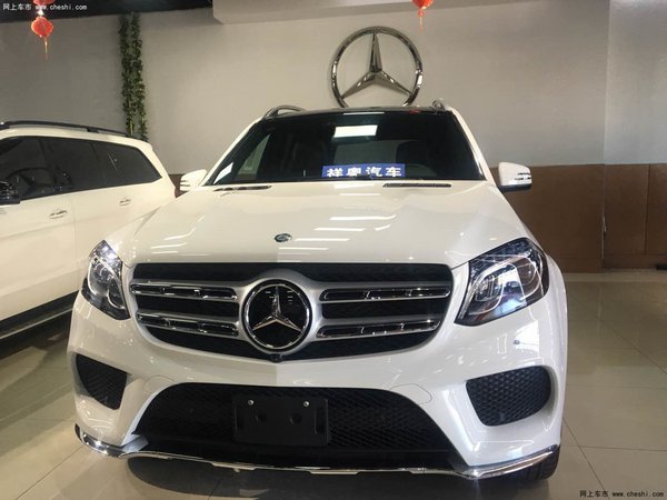 17款奔馳GLS450 平行進(jìn)口最低價(jià)全國(guó)分期-圖1