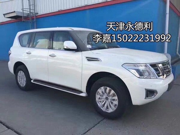 2017款日產(chǎn)途樂最新行情 越野媲美巡洋艦-圖2
