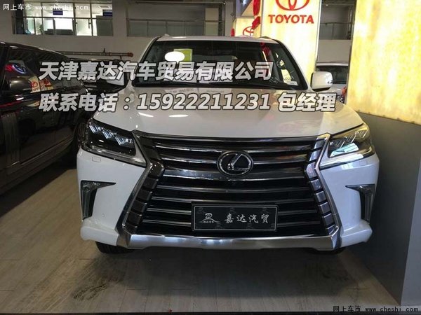 16款雷克萨斯LX570现车 粗犷越野豪华SUV-图4