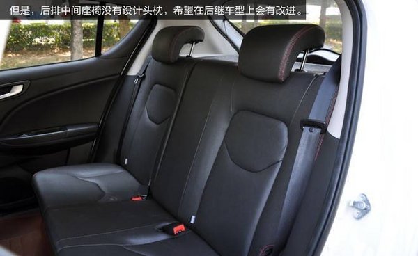 都市动感SUV 新一代骏派D60实拍体验-图27