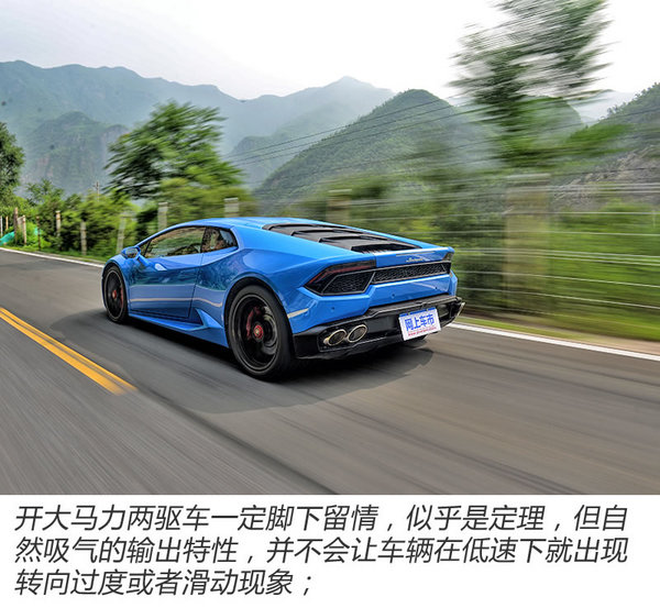 辣手摧花 试驾兰博基尼Huracan LP580-2-图8