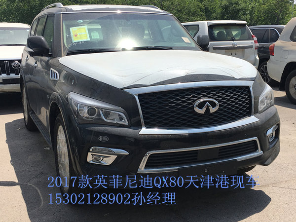 英菲尼迪QX80 超级豪华SUV104万舒适体验-图2