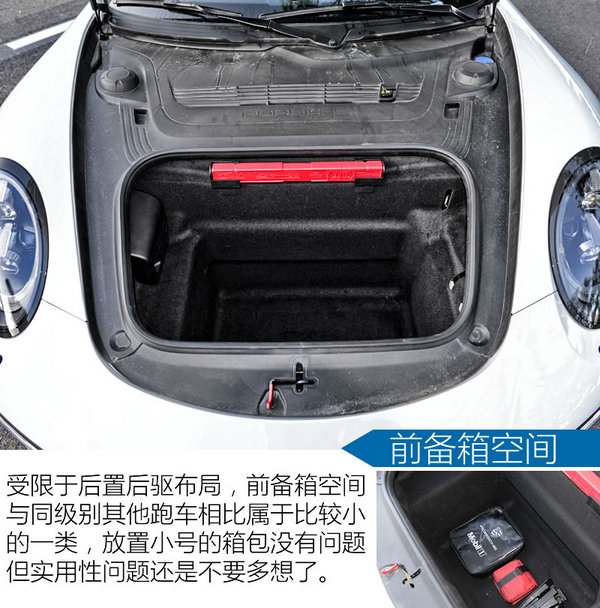 赛道or直线？单挑随便你 新911Turbo怎么样-图6