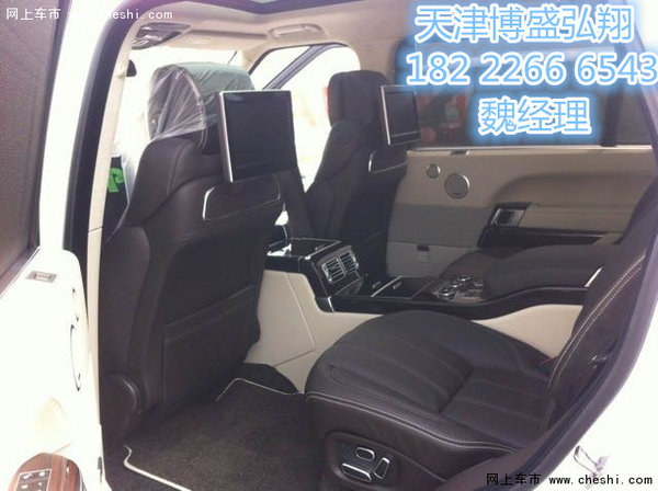 路虎揽胜柴油行政版  压轴优惠限时秒杀-图11