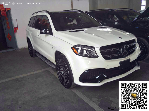 2017款加版奔馳GLS63 高性能SUV巔峰優(yōu)惠-圖1