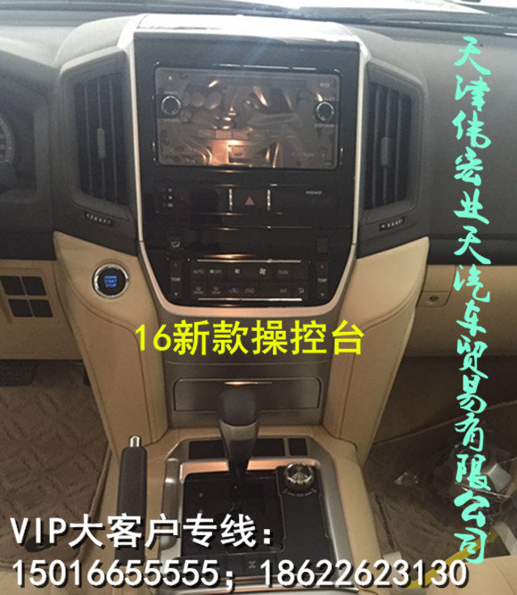 豐田酷路澤4000V6行情 自貿區(qū)降價不矯情-圖6