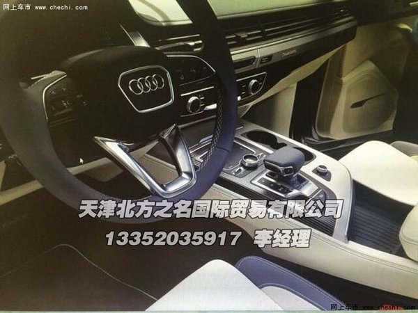 16款奥迪Q7四驱SUV现车 特价订车更优惠-图6