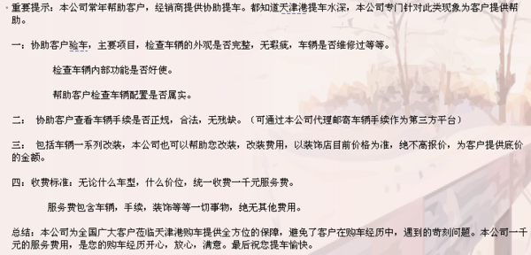 17款路虎攬勝安全越野 打造您的專屬座駕-圖2