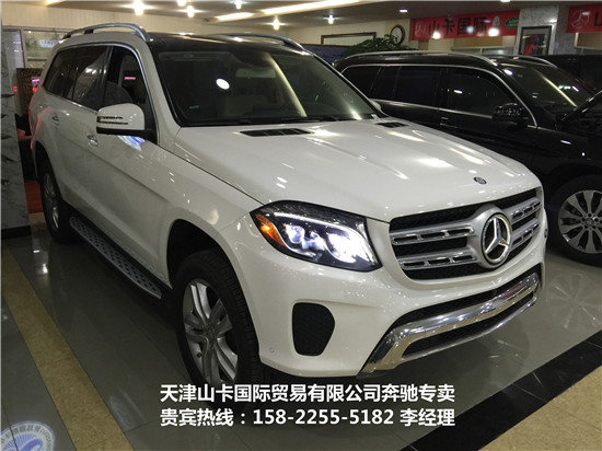 17款奔馳GLS450美規(guī)版 奔馳越駕103萬(wàn)起-圖1