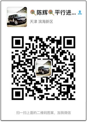 路虎攬勝創(chuàng)世加長(zhǎng)版 速度超體驗(yàn)無(wú)所畏懼-圖8