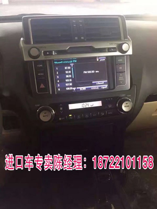 最后一臺(tái)普拉多2700甩了 霸道2700優(yōu)惠價(jià)-圖6