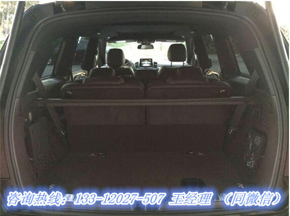 2017款奔驰GLS450现车 详配解读豪驾特降-图8