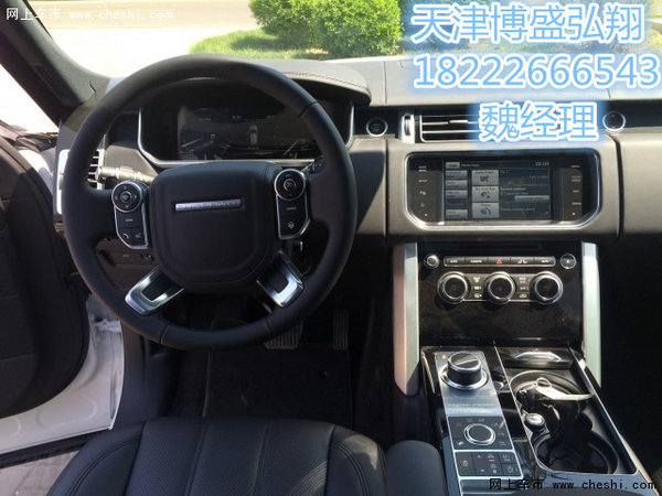 路虎揽胜柴油行政版  压轴优惠限时秒杀-图5