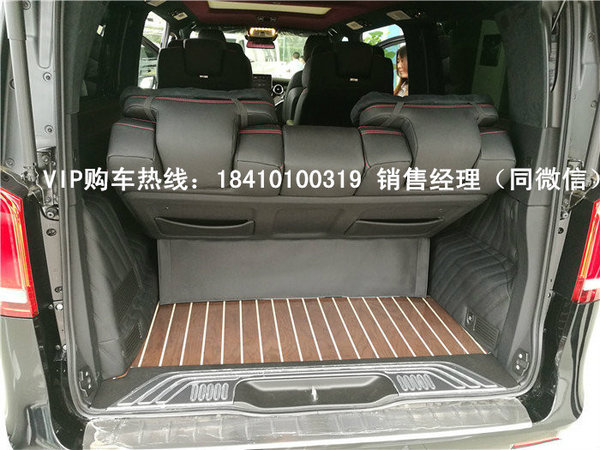 2016款奔驰V260L 低调的奢华心动价抢购-图7