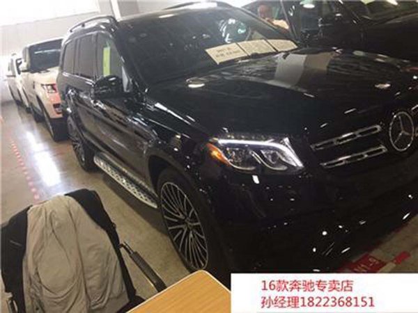 17款奔馳GLS63AMG 頂級SUV公路越野超強-圖2