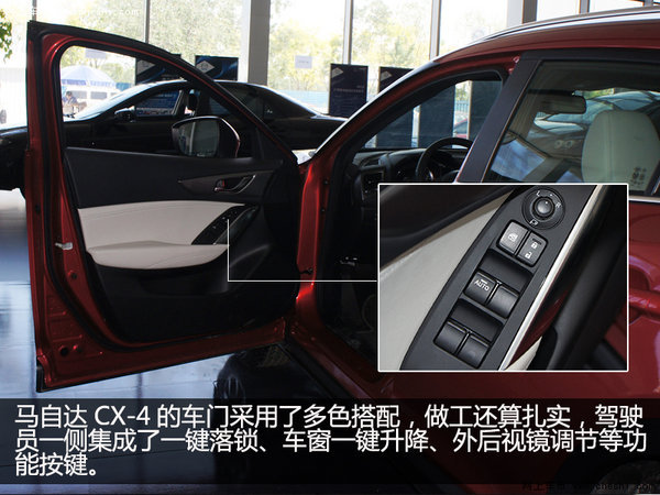 未来派轿跑SUV  银川实拍一汽马自达CX-4-图14