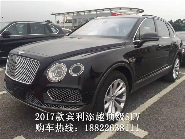 2017款宾利添越荣耀登场 特价免交消费税-图2