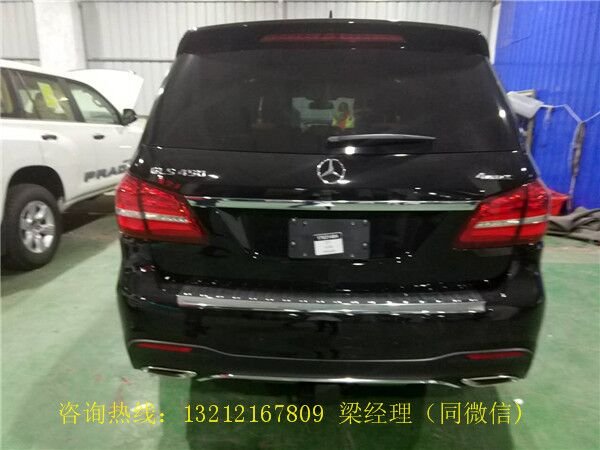 17款奔馳GLS450報(bào)價(jià) 美規(guī)/加版細(xì)節(jié)對(duì)比-圖3