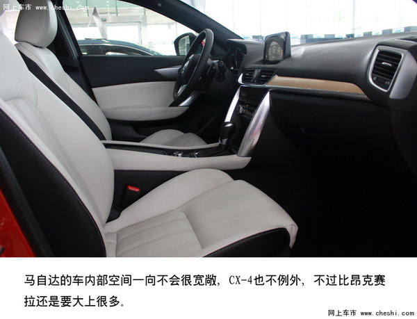 灵动跨界 ---  南京实拍全新马自达CX-4-图1