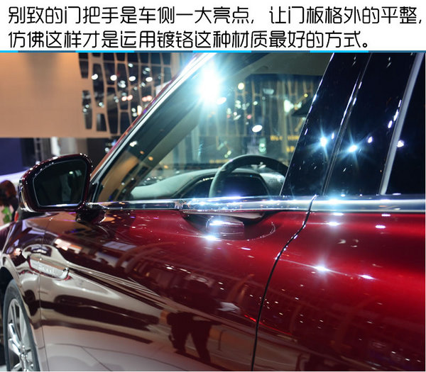 2016北京车展 全新林肯Continental实拍-图9