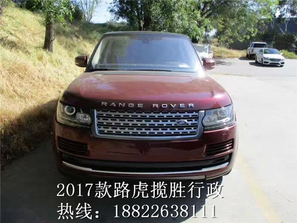 17款路虎揽胜行政版 端午尝鲜价114万售-图6