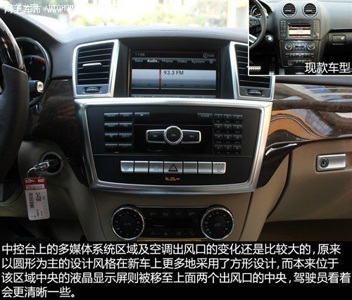 16款奔馳GL450最新報(bào)價(jià)  奔馳GL450價(jià)格-圖7