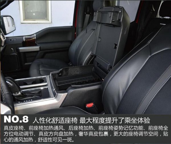 福特F150白金版皮卡 让利3万直击最底价-图11