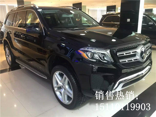 17款奔馳GLS450現(xiàn)車(chē) 配置精解最實(shí)價(jià)給你-圖7