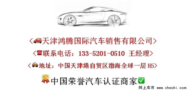 玛莎拉蒂suv levante  新车首秀国内预定-图3