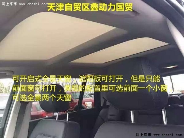 奔驰GLS400越野配置  超值之选闪耀亮相-图7