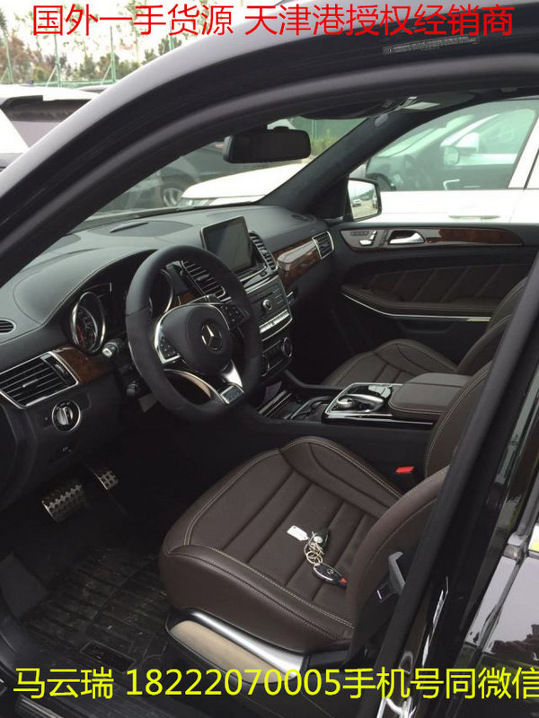 17款AMG奔驰GLS63详解 首批GLS63已到店-图4