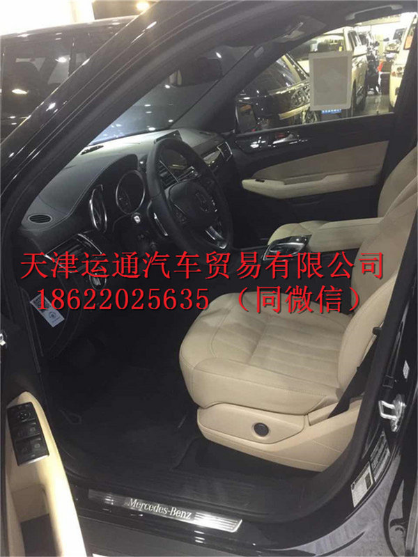 17款奔馳GLS450美規(guī)新春特惠 103萬起GLS-圖6