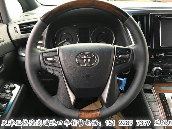 豐田埃爾法圣誕特惠 頂級(jí)商務(wù)車價(jià)格優(yōu)勢(shì)-圖5