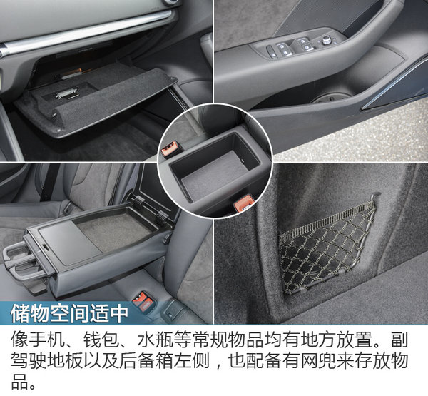 意料之外的惊喜 试驾新款奥迪A3 40TFSI-图10