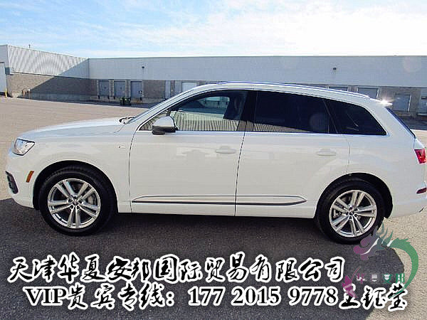 2017款?yuàn)W迪Q7新體驗(yàn) 購(gòu)車狂歡節(jié)驚喜不斷-圖5