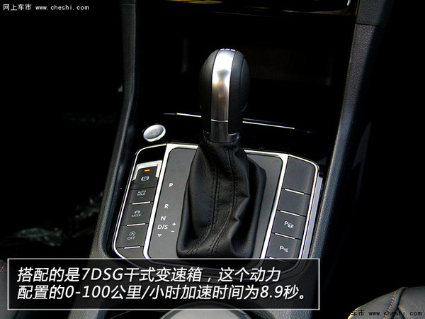 高尔夫嘉旅西安实拍 多功能紧凑级轿车-图13