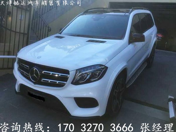 17款奔驰GLS350美规版 绝对底价裸利直销-图2