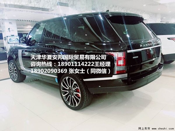 路虎揽胜黄金限量龙版 特别定制3.0T汽油-图4