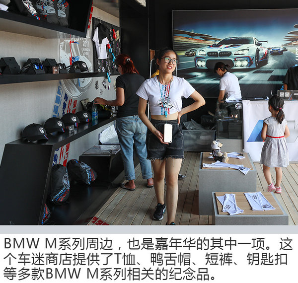 唤醒你那颗躁动的心脏 BMW M嘉年华上海站-图9