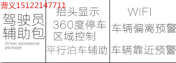 2016款路虎攬勝行政加長(zhǎng)版現(xiàn)車 攬勝價(jià)格-圖3