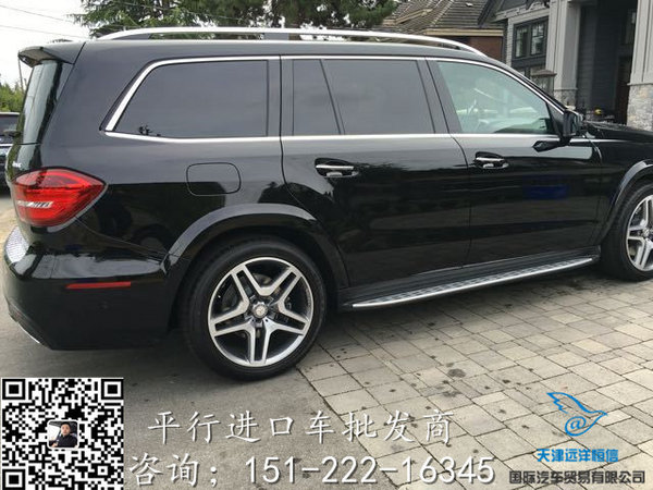 17款加版奔馳GLS450 AMG汽油版七座報(bào)價(jià)-圖3