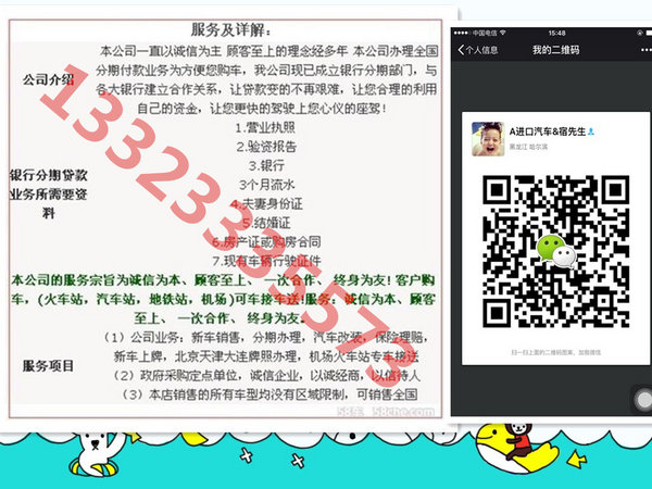 17款丰田塞纳8速升级 塞纳现车国庆促销-图8