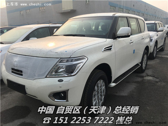 日產(chǎn)途樂Y62降價便宜55.8萬 17款途樂4.0-圖1