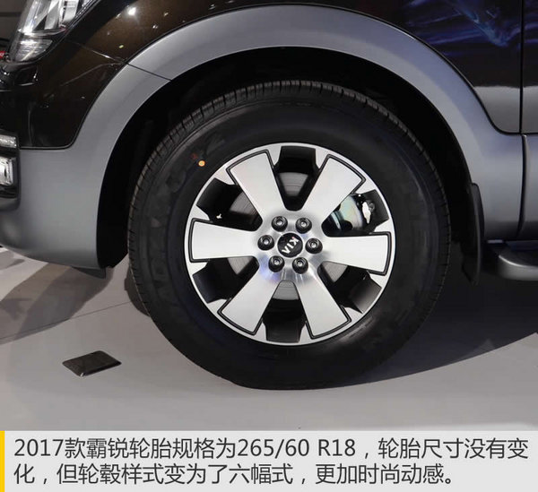 来自韩系的硬派SUV 新霸锐广州车展实拍-图8