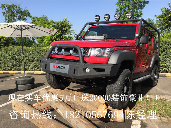 小霸道北京BJ40价格  BJ40促销直降4.2万-图3