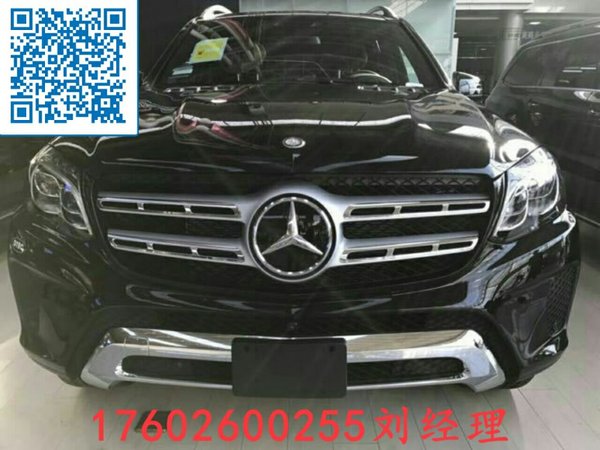 17款奔馳GLS450行情 豪奢越駕配置全解析-圖2
