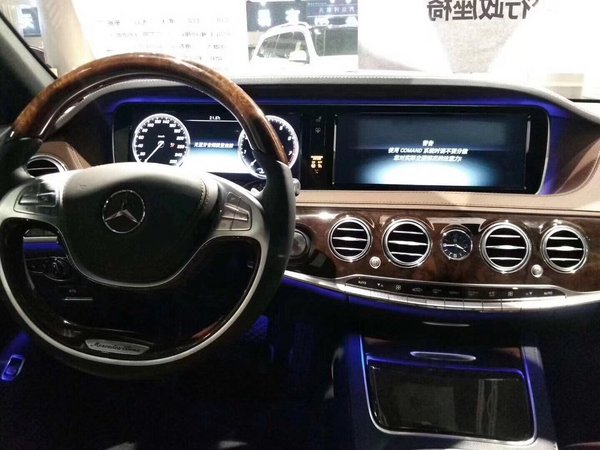 17款奔驰S550油混现车 性能最强节能环保-图5